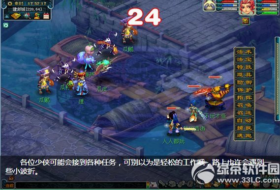 �λ�����2��ƻ���æ� ��������������ջ�4