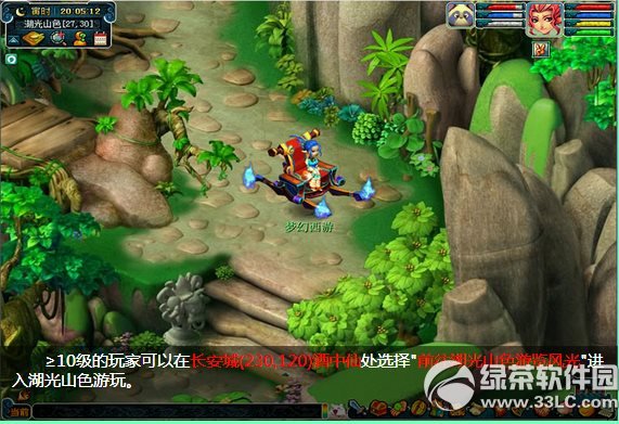 �λ�����2ɽˮ�����ֻ �������ɽɫ�þ���1