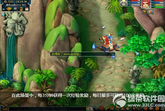 �λ�����2ɽˮ�����ֻ �������ɽɫ�þ���