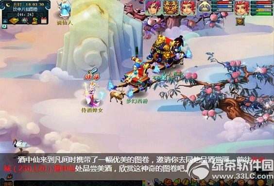 �λ�����2��Ȼһ�γ�� ��������ͼ���ú���1