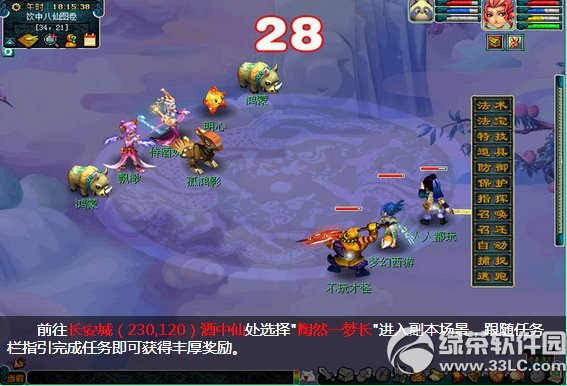 �λ�����2��Ȼһ�γ�� ��������ͼ���ú���