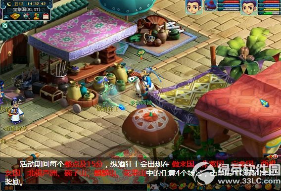 �λ�����2�¾�Ц̸�л ��ɱ�ݾƿ�ʿ�÷����1