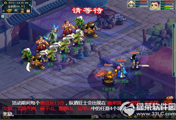 �λ�����2�¾�Ц̸�л ��ɱ�ݾƿ�ʿ�÷����2