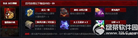 ��ս������������ϻ����Ǯ ��ɶ