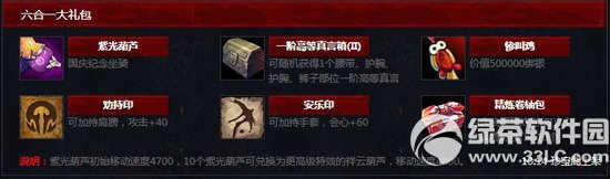 ��ս��9������������Ǯ 9����������ɶ����