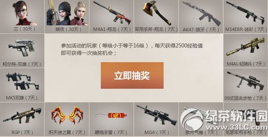 cf�±�С���ɳ��ƻ������ڻ��ַ cf��7���±�С���ɳ��ƻ���ַ3