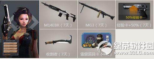 cf�±�С���ɳ��ƻ������ڻ��ַ cf��7���±�С���ɳ��ƻ���ַ4