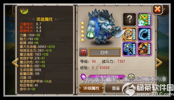 ���������ţ��ô��� ���������ţ��������ͼ����2