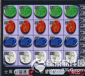 �λ�����2����ϵͳ���� �λ�����2���λ�ð취������