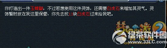 �λ�����2����ϵͳ���� �λ�����2���λ�÷���������3