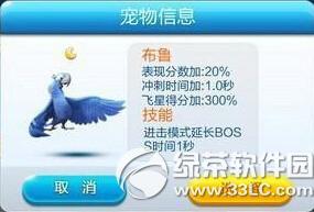 ������ܲ�³�ѹ�����ȷ���������2