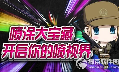 cf��ͼ�󱦲ػ��ַ ��ͼ�󱦲ش�������ӽ�