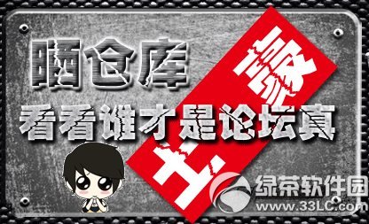 cfɹ�ֿ⿴��˭������̳���������ַ ɹ�ֿ�ú���