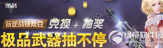 ��ս�ﶹ�Ҹ������ַ ��Ʒ�����鲻ͣ