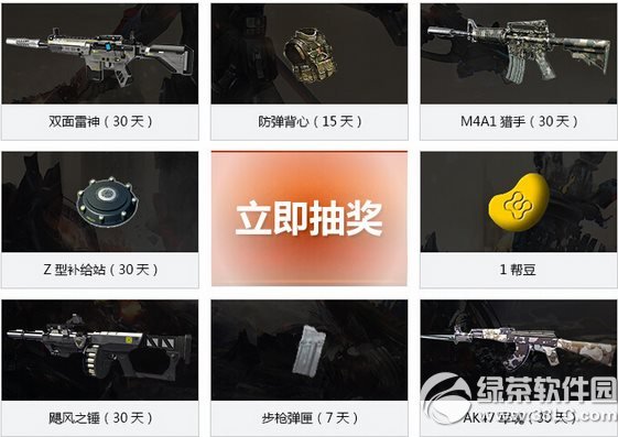 ��ս�ﶹ�Ҹ������ַ ��Ʒ�����鲻ͣ4