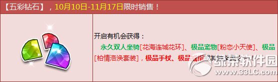 qq�ɳ������ʯ����Ǯ �����ʯ��ʲô1