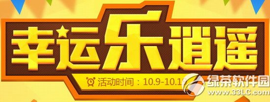 qq�ɳ���������ң���ַ ����ҡҡ�ִ󽱵�����ҡ1