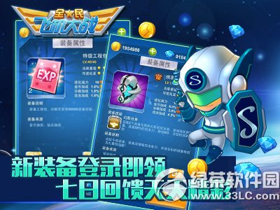 ȫ��ɻ���սԲ������������7�ջ �׼�������ս���ŵ�������