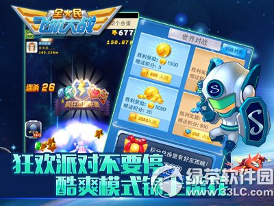 ȫ��ɻ���ս�����������������ջ �׼�������ս���ŵ�������6