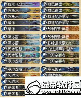 ¯ʯ��˵��ʦ�����Ƽ� ¯ʯ��˵��ʦ���鹥��