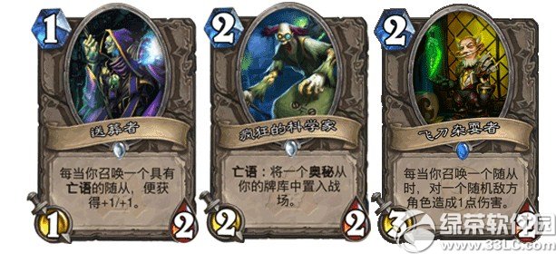 ¯ʯ��˵��ʦ�����Ƽ� ¯ʯ��˵��ʦ���鹥��2