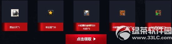 dnf��ǿ�������ػ��ߵǳ����ַ Я������ȫ�����2