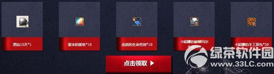 dnf��ǿ�������ػ��ߵǳ����ַ Я������ȫ�����