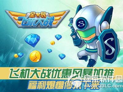 ȫ��ɻ���ս�ɻ���ս�Żݷ籩���ƻ ��������ͣ������1