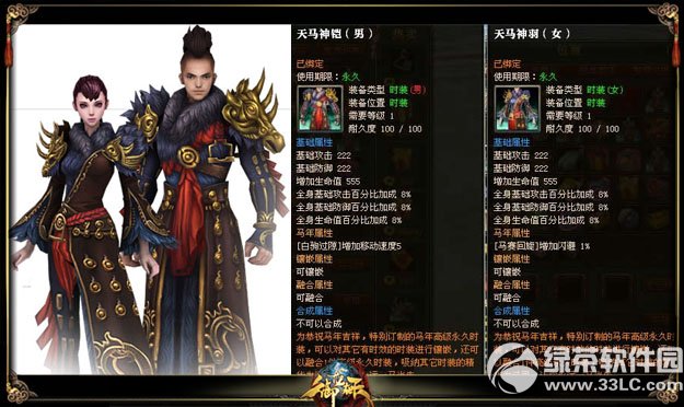 ��������˫10��Լ����� �ʻ�����10ȫ10����