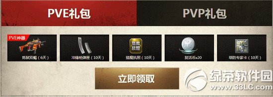 ��ս�����»ع���ʿ��½�и������ַ �ع���ʿ��������