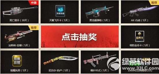 ��ս�����»ع���ʿ��½�и������ַ �ع���ʿ��������4