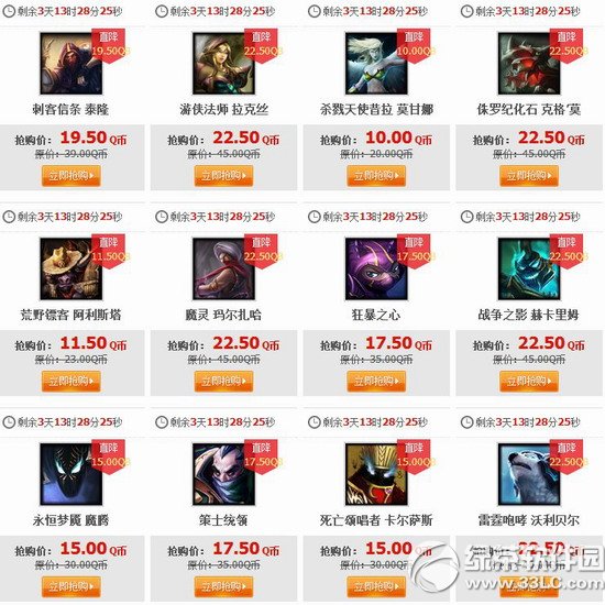 lol10��10�հ��2014 lol10��10��11��12��13�հ��Ӣ��Ƥ��0