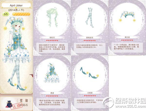 ůů������������ʯ���ǣ�ůů100������ʯ���Ǵ�