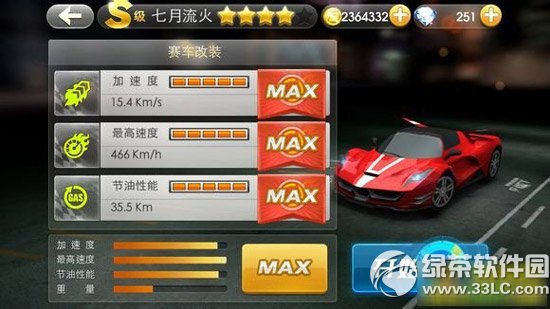 ����ɳ��ػ�����������ĸ��� �ػ�û������������2