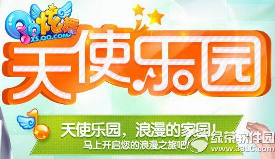 qq����10����ʹ��԰���ַ ����ʱװ˫����������