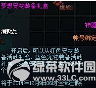 dnf�����������ж���Ǯ ��ɶ����