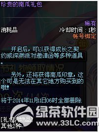 dnf�����Ϲ����������� ��ɶ