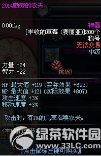 dnf2014���͵�ũ��������� 2014���͵�ũ��ƺ�����