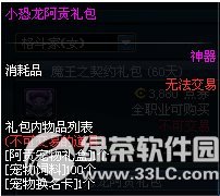 dnfС���������������Ǯ С�������������ɶ