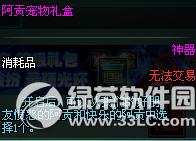 dnfС�������������������Ǯ ��ʲô����2