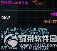 dnfС�������������������Ǯ ��ʲô����3