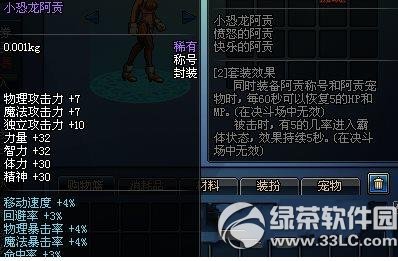 dnfС�������������������Ǯ ��ʲô����4