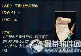 dnfƽ���Ըİ���� ����������֮ˮ��ְҵת����