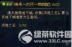 dnfƽ���Ըİ���� ����������֮ˮ��ְҵת����2