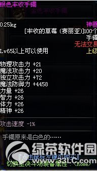 dnf���յļ��ڻ ���͵�ũ��Һ���3