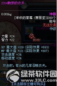 dnf���յļ��ڻ ���͵�ũ��Һ���