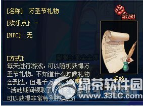 dnf��ʥ������ �������ʥ������1