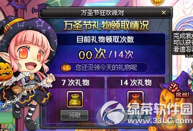 dnf��ʥ������ �������ʥ������2