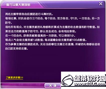 qq���������Կ�������ݽ��� �����Կ��������2