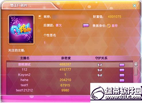 qq���������Կ�������� �����Կ����������